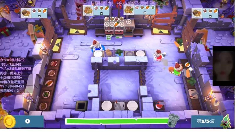 【2021-11-29 04点场】东北女的：【有车位】胡桃叫学