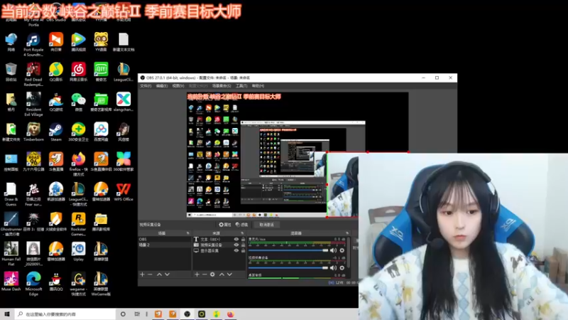 【2021-11-29 12点场】小蝌蚪羊月：小蝌蚪：峡谷之巅季前赛加油努力