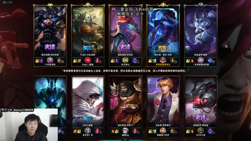 【2021-11-20 13点场】主播阿迎：寒冰新赛季致命节奏打法教学