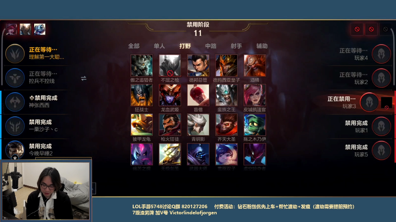 【LOL手游】主任5748的精彩时刻 20211129 00点场