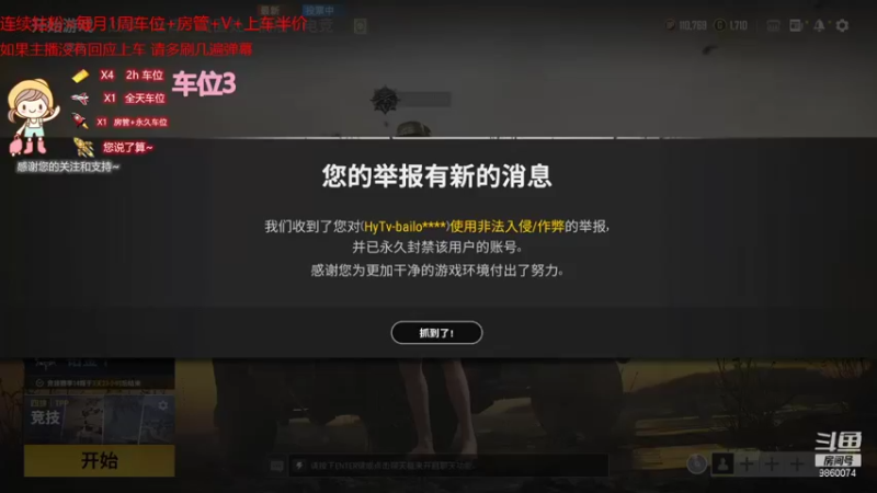【2021-11-27 09点场】一只樱桃丸子：上分上分呀 9860074