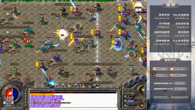 【雨神丶】：全屏特效给我打起来