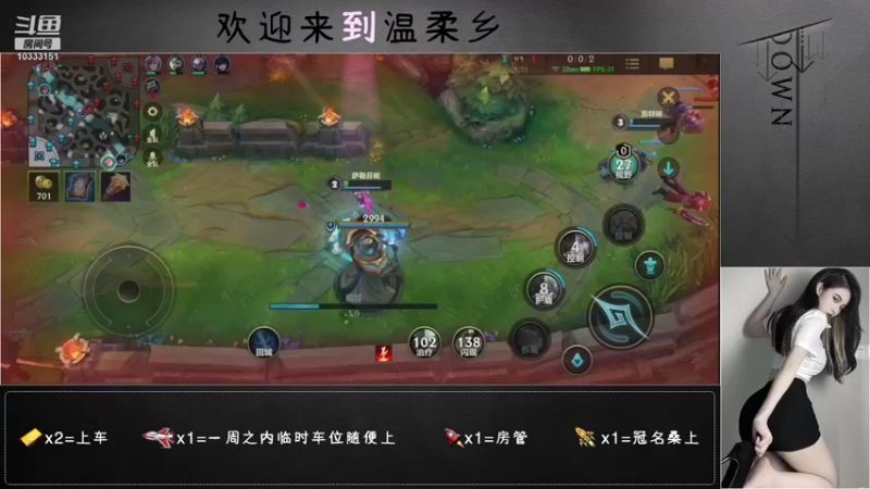 【2021-11-28 15点场】桑上i：这个御姐有点衰