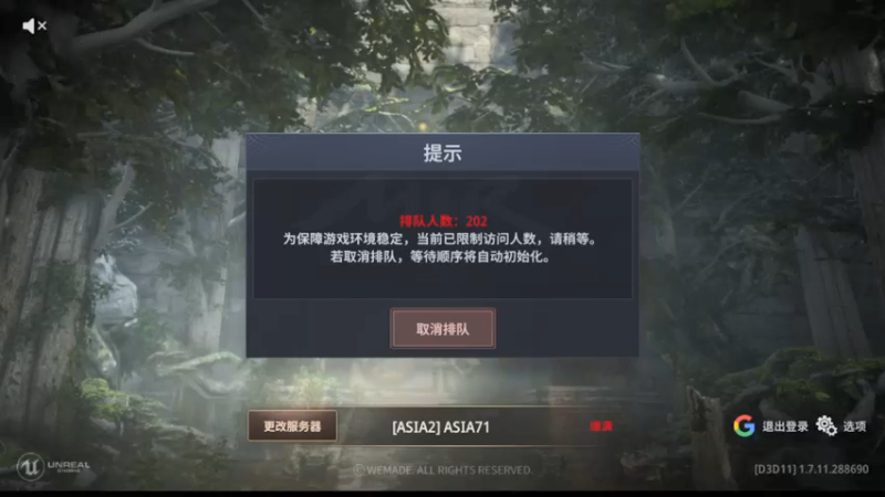 【2021-11-28 20点场】战狼队条子锅锅：传奇4国际亚服，娱乐主播！