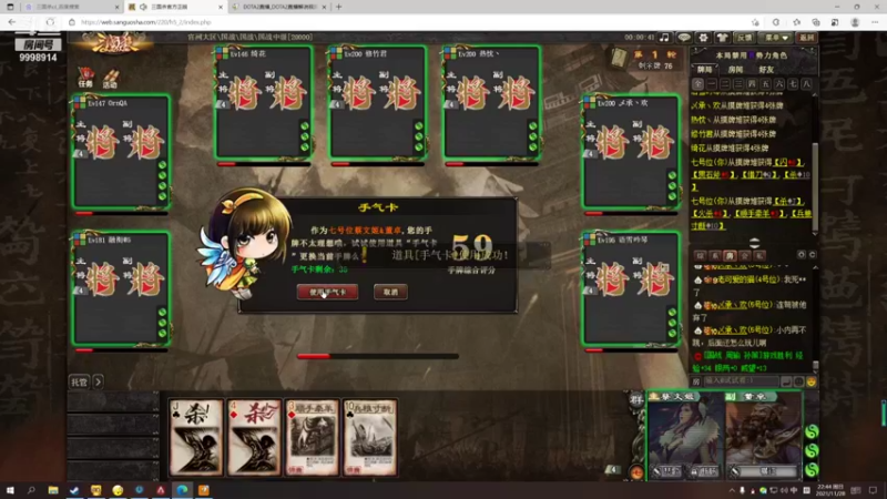 【2021-11-28 22点场】September猫：随便玩玩玩 9998914