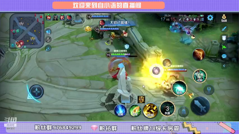 【2021-11-29 18点场】自小语：加油语语    冲