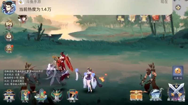 【2021-11-27 13点场】蓝精灵YonHen：武林闲暇～闲暇～