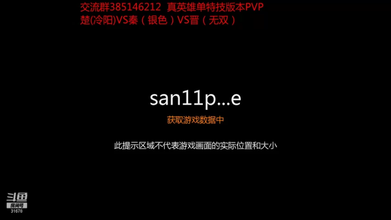 【2021-11-25 21点场】冷灬阳：[优秀]真英雄单特技PVP