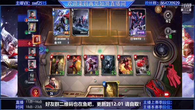 【2021-11-29 10点场】再見如漪：什么时候可以玩洛基呢