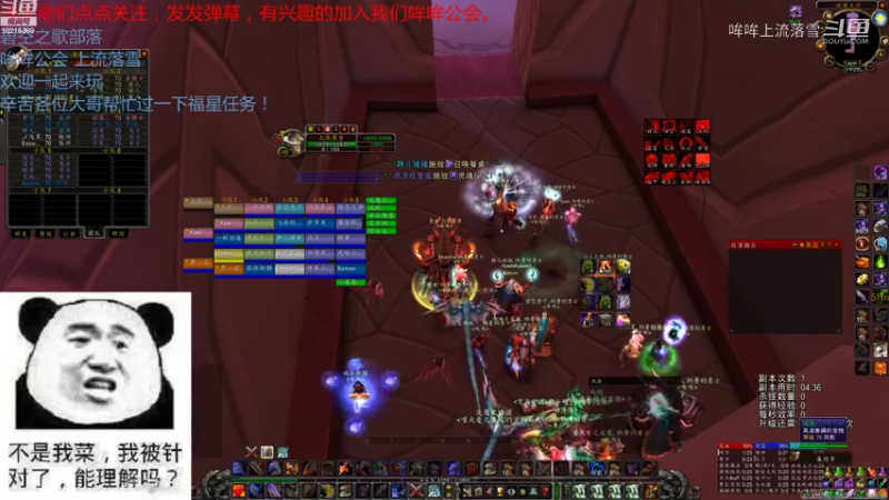 【魔兽怀旧服】碧空之歌部落，哞哞公会11月26日二团竞速视频 19点场