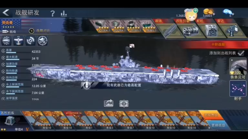 【2021-11-28 23点场】太平洋福泥：德玛西亚biubiubiu