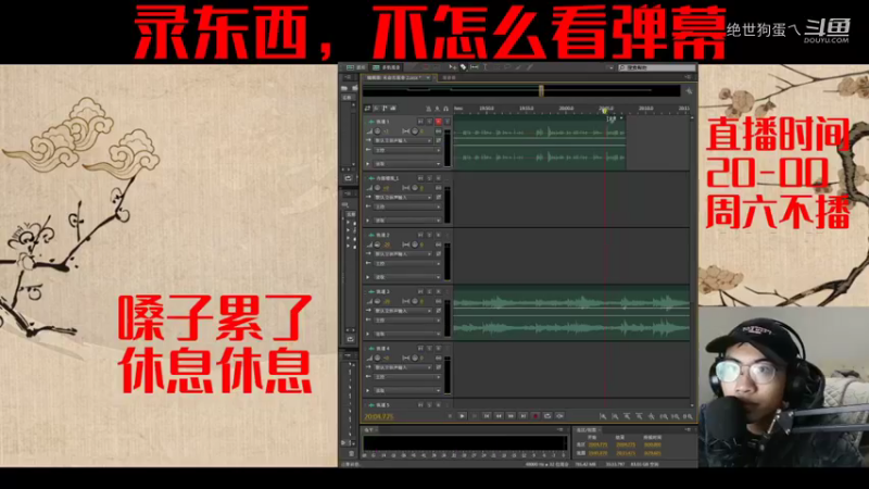 【文化】绝世狗蛋乀的精彩时刻 20211128 19点场
