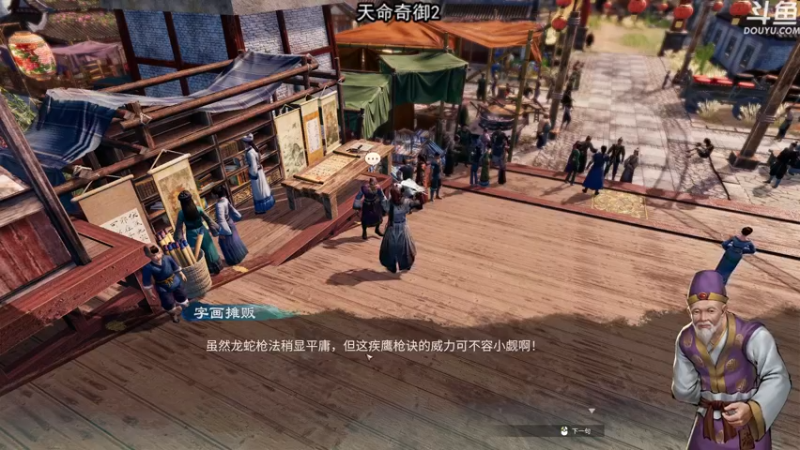 【2021-11-29 18点场】荣耀洋洋：【洋洋】天命奇御2！