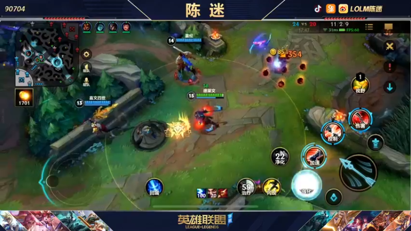 【2021-11-27 18点场】陈迷丶德莱文：国服第一德莱文屠杀秀