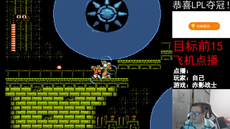 【2021-11-29 17点场】FC老弊：距离百年怀旧还差92年