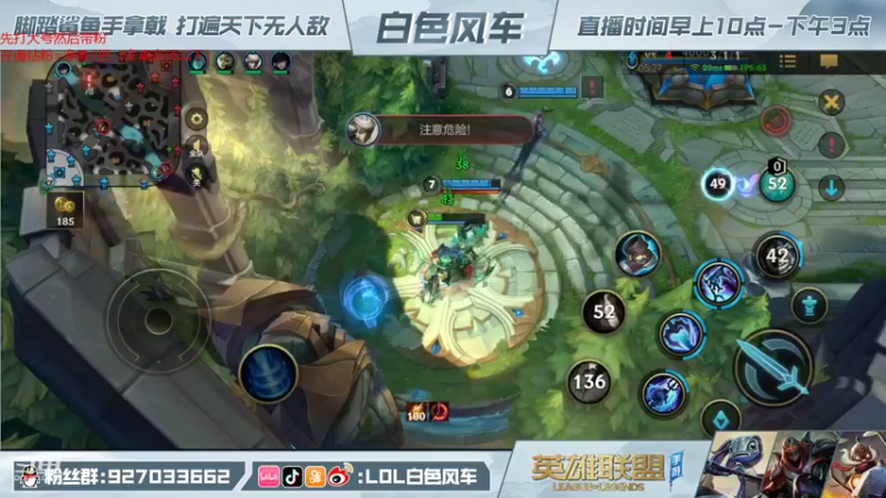 【2021-11-29 11点场】白色风车丶丶丶丶：王者800点9000分小鱼人 小号带粉