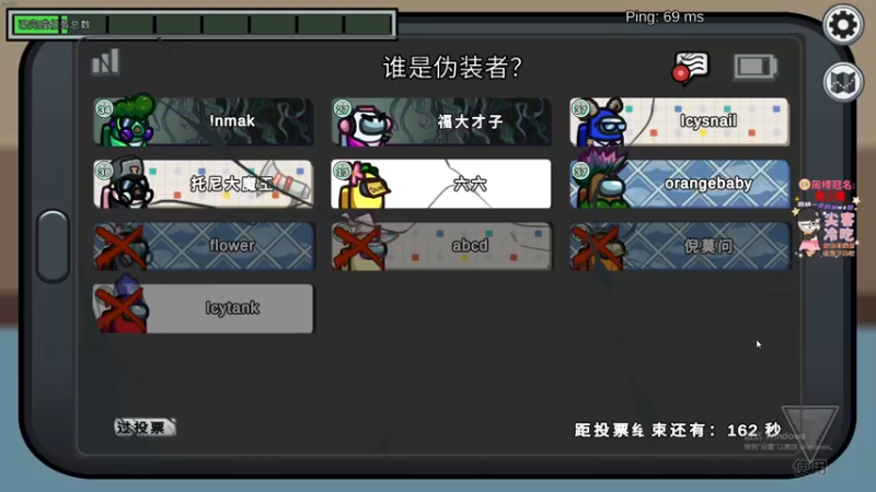 【2021-11-28 23点场】仙某某：神秘的直播间88080