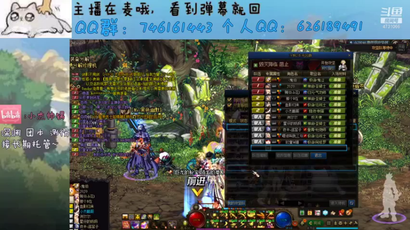 【2021-11-20 23点场】小杰帅锅：跨一萌新主播/做视频中......