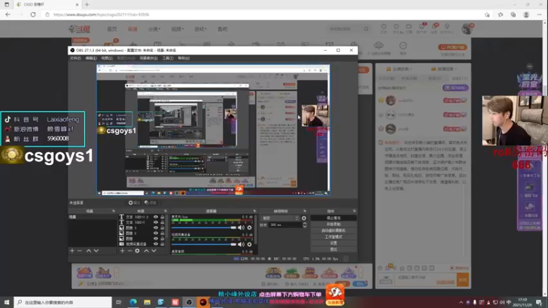 【2021-11-29 17点场】赖小峰：【赖小峰】上分的好日子~