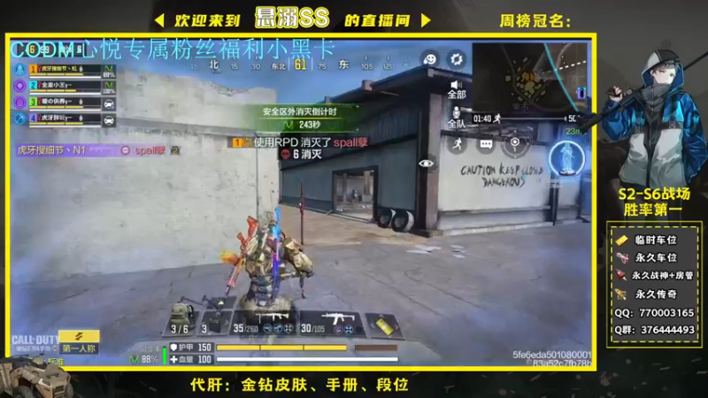 【2021-11-29 08点场】悬溺SS：Q区战场双榜一N1