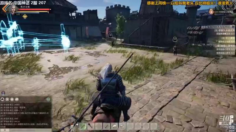 【2021-11-29 01点场】秀才冷男：670.老天师，惊险刺激日常表演！