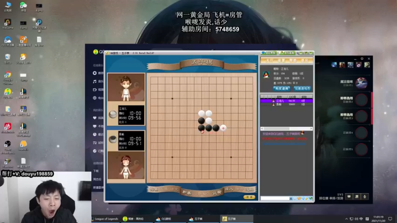 【2021-11-20 11点场】主播阿迎：寒冰新赛季致命节奏打法教学