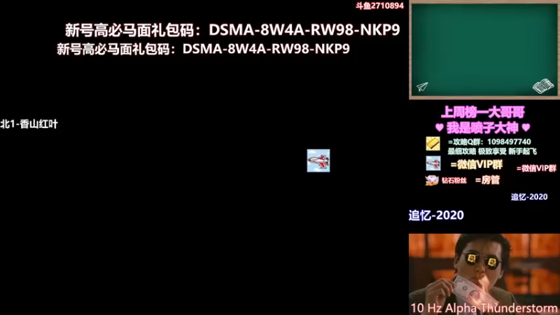 【2021-11-25 09点场】老农周德华：梦幻整蛊专家！【德华炸鱼社】