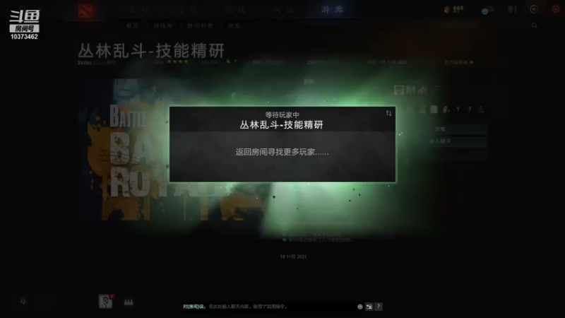 【2021-11-29 10点场】邪能小黑：搏搏搏搏搏