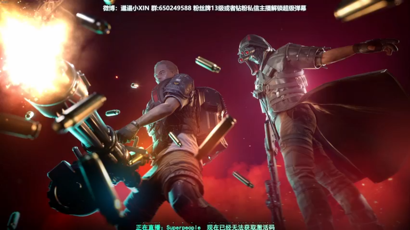 【2021-11-28 04点场】XIN8pyro：【XIN8】11点开始，测试三天！