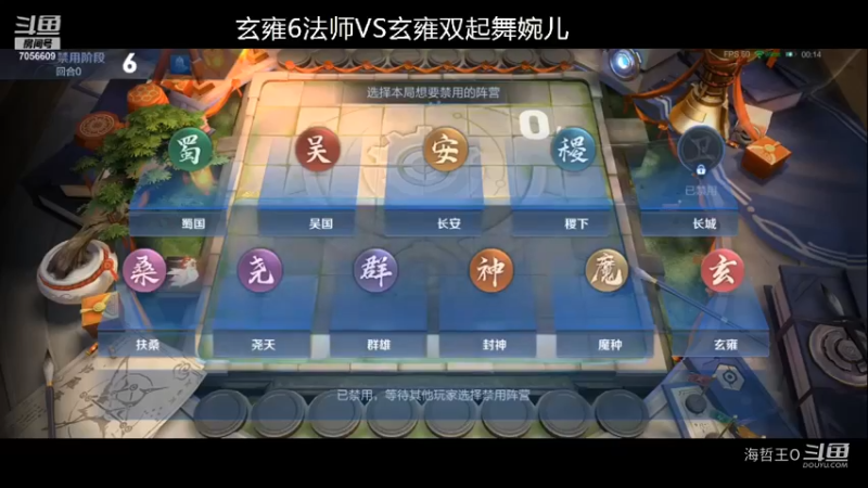 【王者荣耀】模拟战玄雍6法绝杀双起舞玄雍婉儿