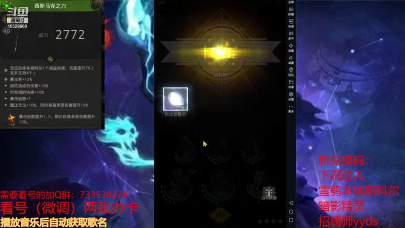 【2021-11-28 21点场】BOXhermit：看号和日常