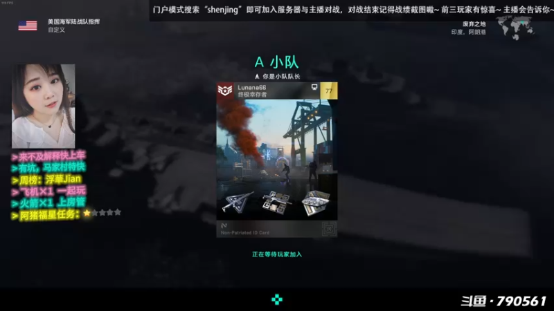 【2021-11-26 22点场】鹿nana才不是个憨憨呐：˙Ꙫ˙ 真就输出全靠吼啊~