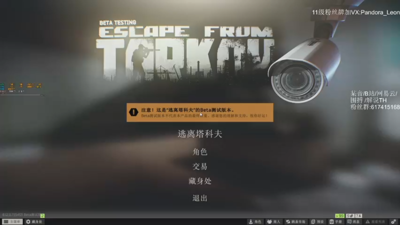 【2021-11-29 10点场】解说TH：TH:如何赚塔生第一个500W Day1