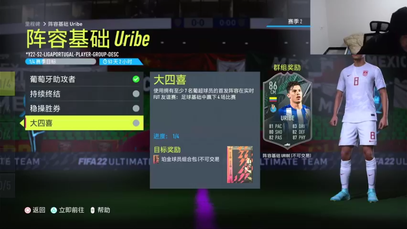 【FIFA】Rap成真的精彩时刻 20211128 23点场(1)