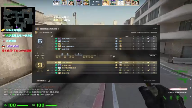 【2021-11-29 15点场】csgo沉默男孩：【沉默】不急不急不急不急不急不急不急不急