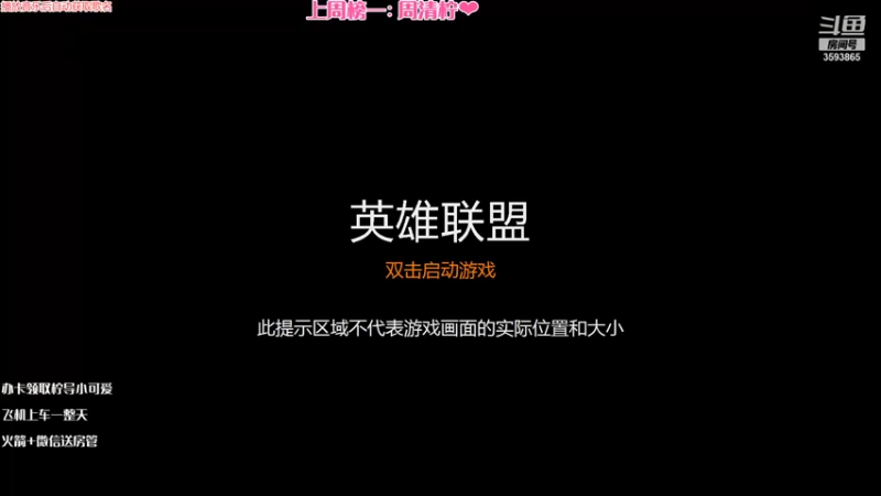 【2021-11-29 20点场】柠导：【柠导】国服第一女VN~