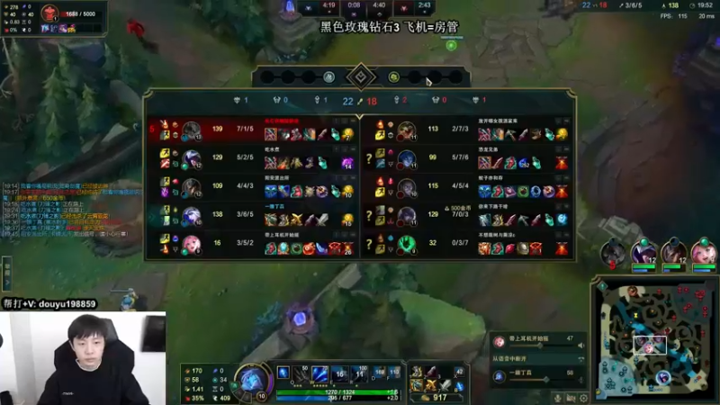 【2021-11-27 11点场】主播阿迎：寒冰助手天花板细节拉扯教学