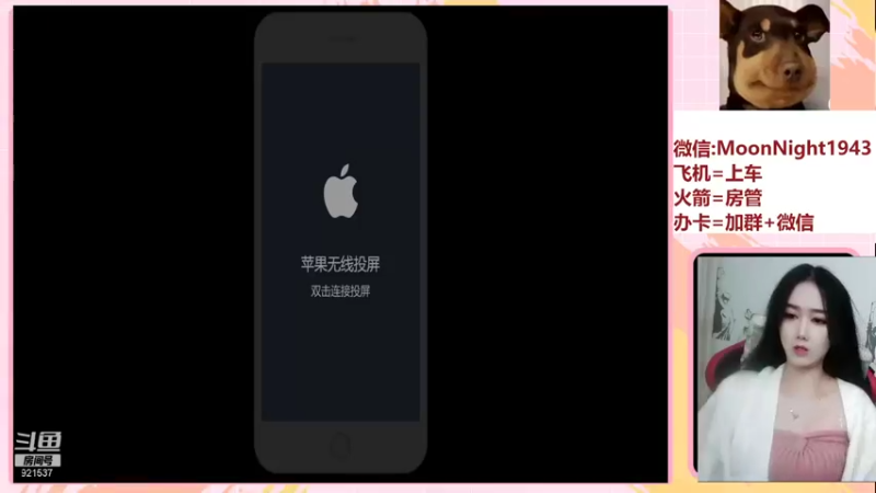 【2021-11-29 20点场】番茄1949丶：2万场赵云带粉上荣耀