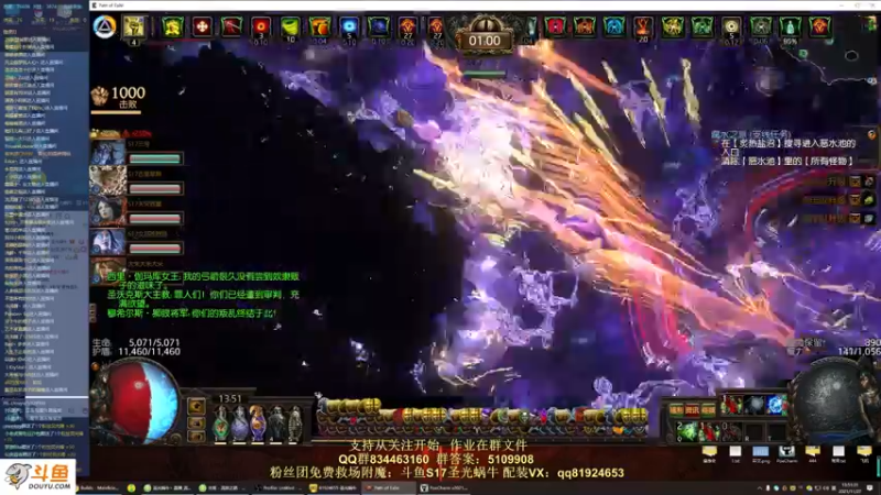 【2021-11-27 13点场】圣光蜗牛丶：早上打宝就是掉货~
