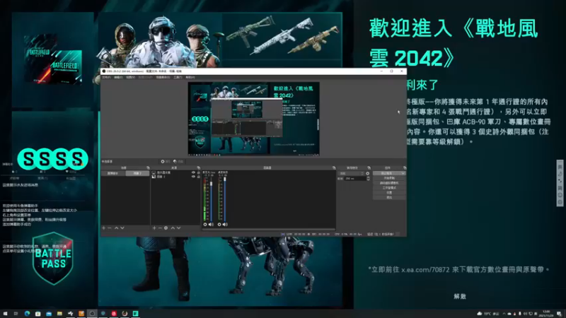 【2021-11-29 12点场】逐麕客：2042出现的“刚猛”男子