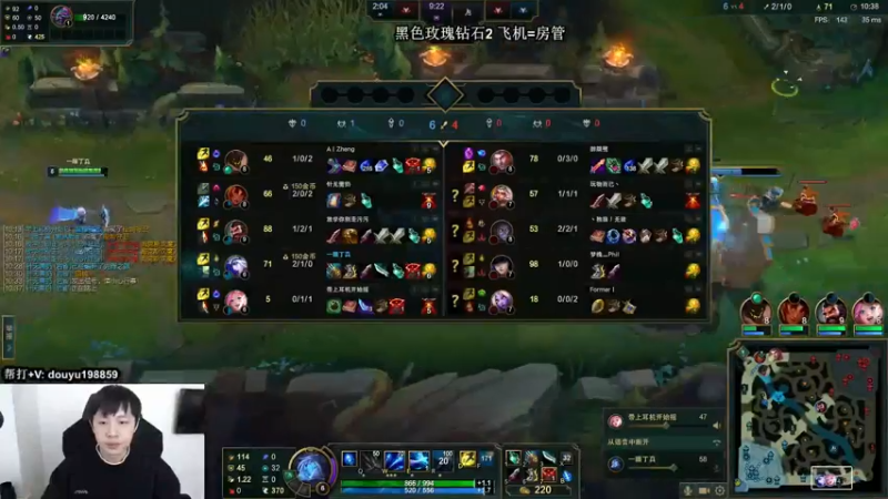 【2021-11-27 13点场】主播阿迎：寒冰助手天花板细节拉扯教学