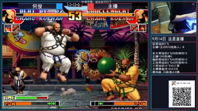 【2021-11-29 19点场】重庆辉輝：下个月直播 兄弟们！