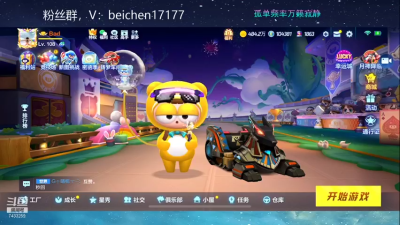 【2021-11-29 02点场】落叶Bm：备战比赛，刻苦训练