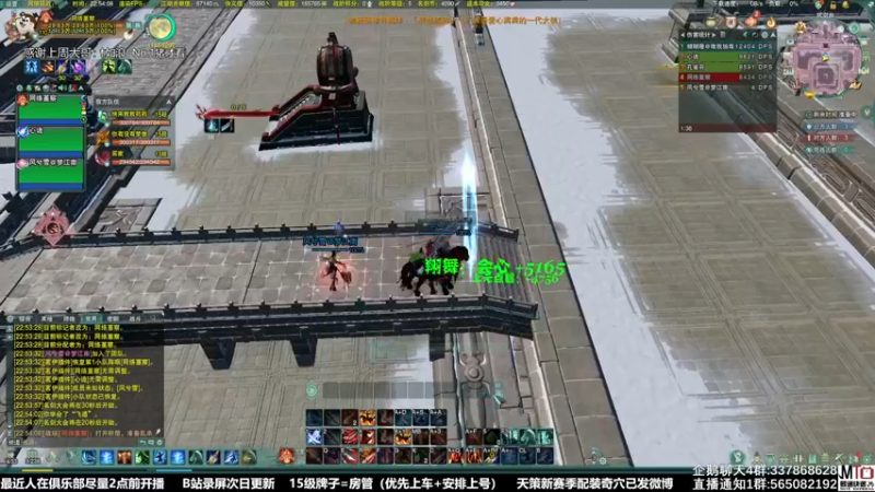 【2021-11-28 22点场】慕堇丶：最后咽气前上2600！