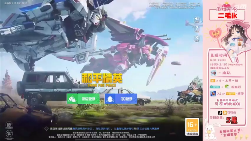 【2021-11-28 08点场】可可昕ohh：【甜嗓少女音】logo号聊路人~