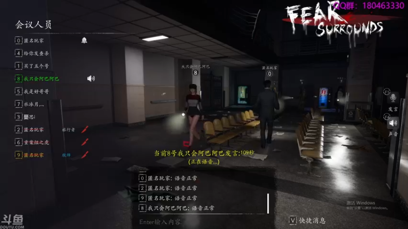 【2021-11-28 04点场】就叫啊翼吧：啊翼：陪你度过每一个无聊的夜