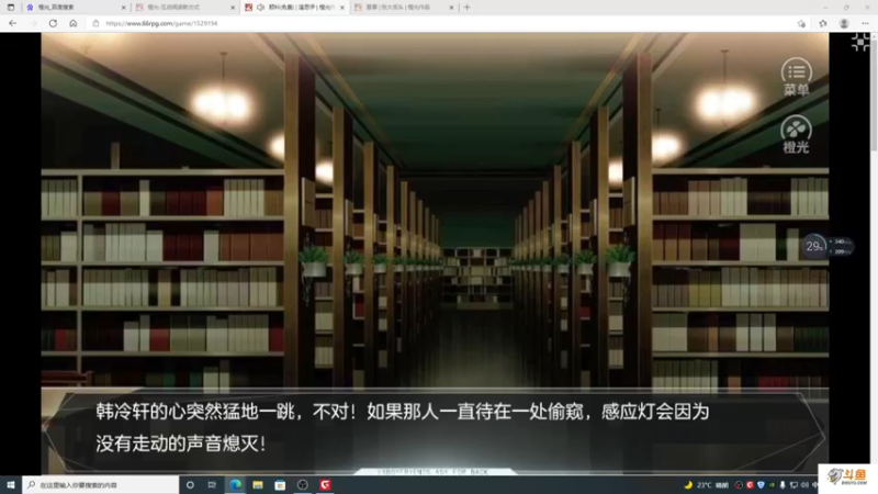 【2021-11-28 18点场】主播斌：游戏世界的游戏人生