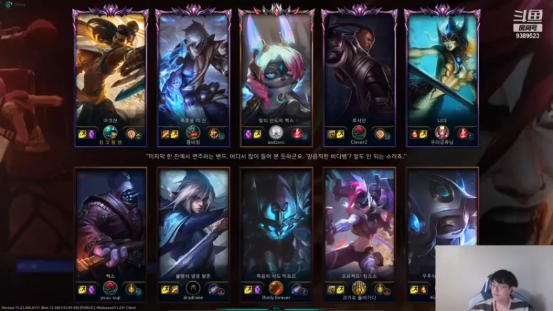 【GimGoon金贡】：8-5阿克尚，GG，小龙团一波带走