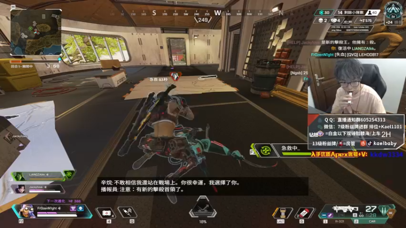 【2021-11-29 03点场】YW三冰卡尔：场伤4000 钻粉骷髅海！爆杀