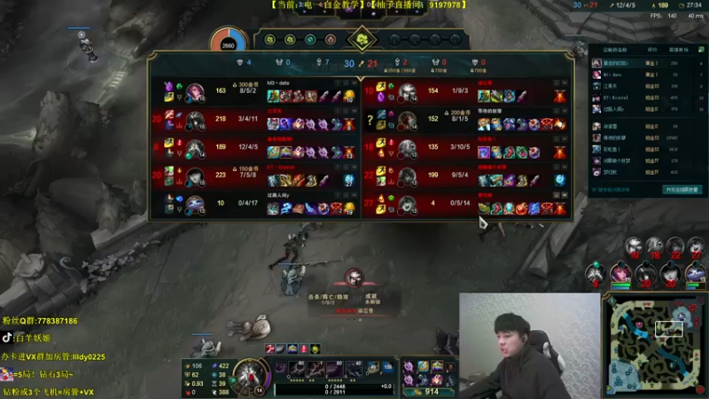 【2021-11-28 18点场】白羊妖姬：白羊：新版本强势T1！上分必备！